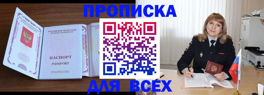 форма 3 в Сочи