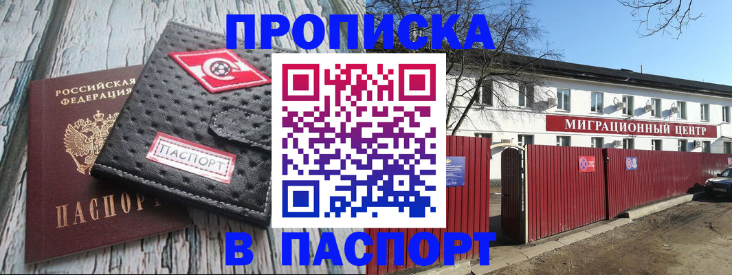 форма 3 в Сочи